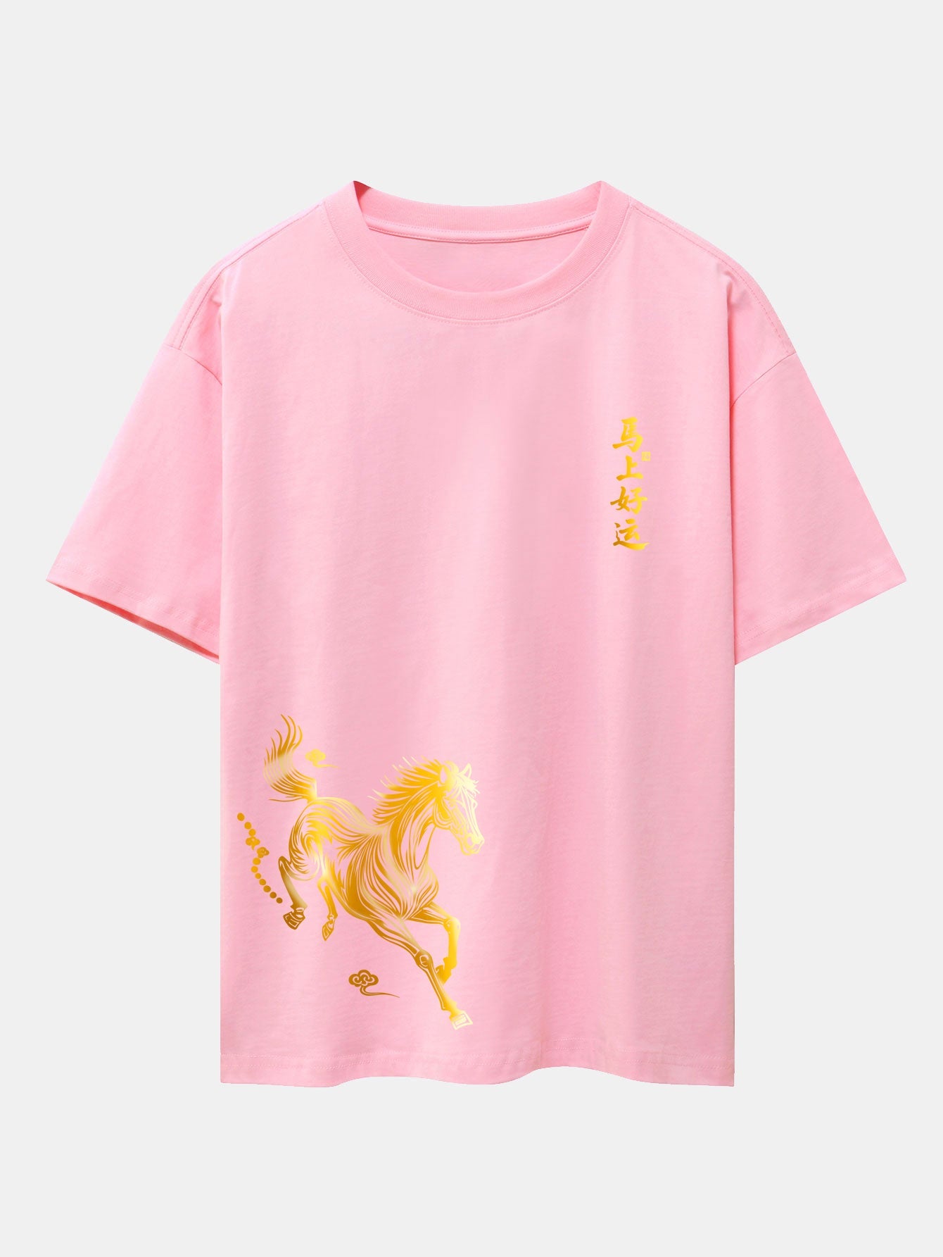 Relax Fit Lucky Year Of The Horse Print Cotton T-Shirt
