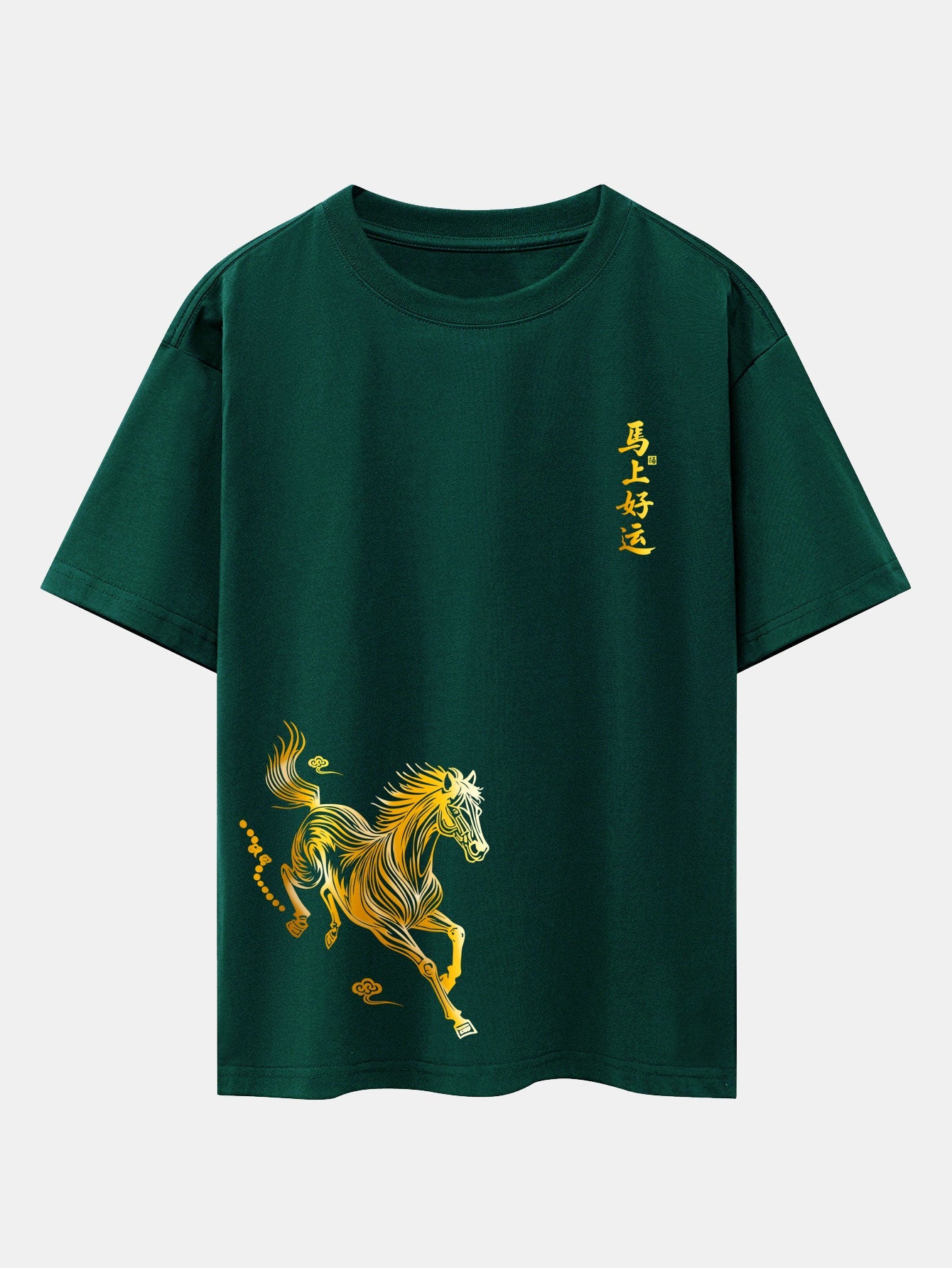 Relax Fit Lucky Year Of The Horse Print Cotton T-Shirt